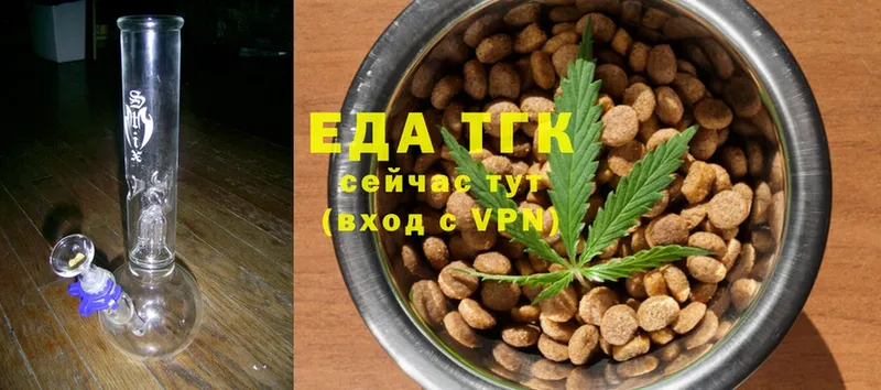 даркнет наркотические препараты  купить наркотик  Новороссийск  Cannafood марихуана 