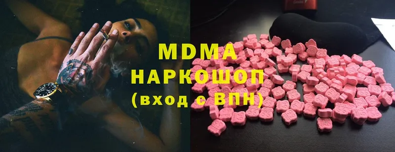 ссылка на мегу как зайти  Новороссийск  MDMA crystal  купить наркотики сайты 